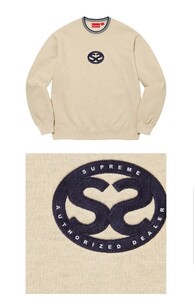 Supreme Double S Crewneck