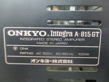 【S】A-815GT　ONKYO　プリメインアンプ　動作品　オンキョー_画像5