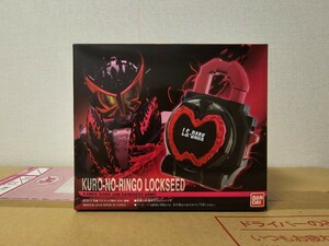 【1円スタート！】【新品未開封】仮面ライダー鎧武／ガイム DX黒のリンゴロックシード 仮面ライダー邪武セット