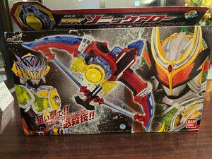 [1 jpy start!] Kamen Rider armour .(gaim).. bow DX Sonic Arrow & lemon Energie lock si-do