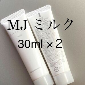 ナリス　マジェスタ　ミルク30ml ×２