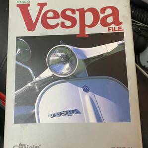 レタパライト VESPA FILE ベスパファイル 本 書籍ベスパ スタジオ タック クリエイティブ PIAGGIO の画像1