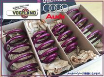 VOGTLAND フォクトランド ダウンサス アウディ A3 スポーツバック 1.2T ハイブリット 2WD ツイストビーム 型式 8V スポーツスプリング AUDI_画像1