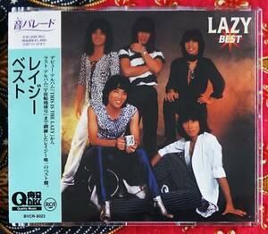 【帯付CD】レイジー LAZY / ベスト →高崎晃・樋口宗孝・影山ヒロノブ・赤頭巾ちゃん御用心・ダンス ウィズ ミー・ 地獄の天使・愛には愛を