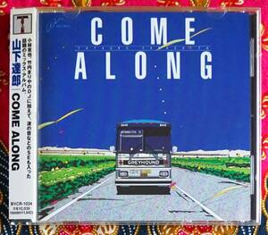 ☆彡名盤【帯付CD】山下達郎 / COME ALONG→小林克也・潮騒・Circus Town・素敵な午後は・Windy Lady・Bomber・ペイパー ドール・Last Step