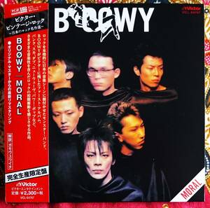 ☆彡完全生産限定 紙ジャケ【帯付CD】BOOWY ボウイ / MORAL モラル →K2HD PROマスタリング・布袋寅泰・氷室京介・ノーニューヨーク