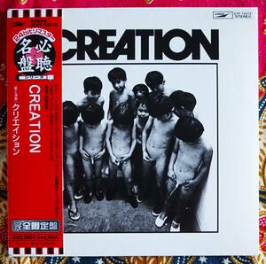 ☆彡完全限定盤 紙ジャケ 名盤【帯付CD】クリエイション / CREATION →竹田和夫・ LONELY NIGHT・YOU BETTER FIND OUT・A MAGIC LADY