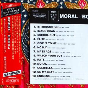 ☆彡完全生産限定 紙ジャケ【帯付CD】BOOWY ボウイ / MORAL モラル →K2HD PROマスタリング・布袋寅泰・氷室京介・ノーニューヨークの画像6