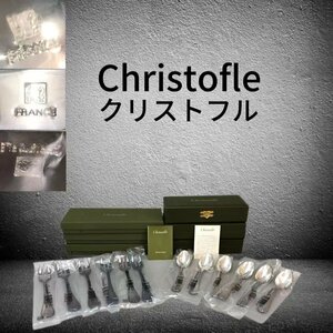 M0342 Christofle クリストフル 銀製 スプーンフォーク 12本 ティースプーン コーヒースプーン 洋食道具 共箱 重458g