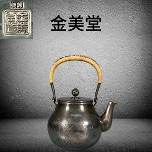 B080AGZ 金美堂造 純銀瓶 花梅紋 茶道具 煎茶道具 急須 茶注 茶器 重417g