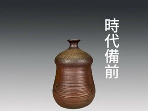 B0148 古備前 窯変花入 華道具 花生 花瓶 箱付 時代物