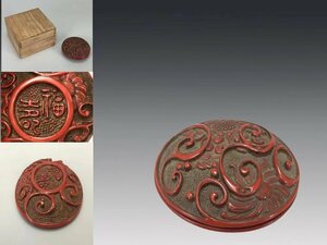 R0768.. incense case flower Tang . luck . writing . tool tea utensils cover thing case lacquer ware lacquer industrial arts era thing box attaching 