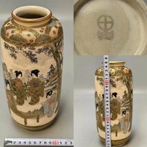 D0561C 薩摩焼 丸十字家紋 金光山作 金襴手花瓶 美人図 華道具 花入 花生 飾り瓶 花器 時代物_画像10