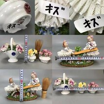 R0116A2 ROYAL ALBERT ロイヤルアルバート ROYAL DOULTON ロイヤルドルトン 置物 4点 花かご レース磁器 陶器人形 西洋美術 傷有り_画像10