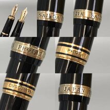 M0320 SAILOR セーラー PILOT パイロット 万年筆 2点 JAPAN PROFIT CUSTOM98 ペン先 21k 14k 585 文房具 筆記用具_画像7