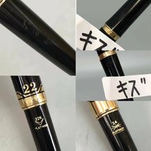 M0317 PLATINUM プラチナ Sairor セーラー PILOT パイロット5点 ペン先 18k 14k 22k 文房具 筆記用具 傷有り_画像8