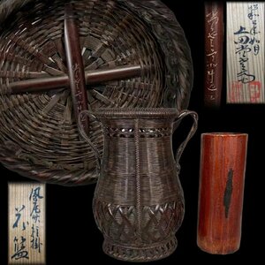 E040D5 on rice field furthermore .. structure . tail bamboo pillar . flower Indigo . tool flower go in flower natural flower vessel bamboo bamboo flower . flower . bamboo craft small . skill also box 