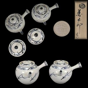 E0500B6 present fee Zengorou 10 7 fee Eiraku Zengorou work blue and white ceramics pine leaf . small teapot one . tea utensils . tea utensils width hand small teapot tea note tea utensils also box 