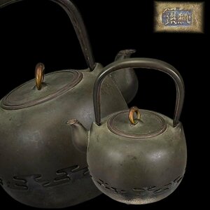 E0842 純銀製 湯瓶 茶道具 煎茶道具 急須 茶注 茶器 銀瓶 時代物 重800g