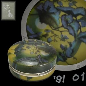F0021C5 turtle .. beautiful work emi-ru* galet manner cover thing leaf . acid . corrosion carving many layer .. glass tea utensils cake box pastry pot cover thing glasswork 