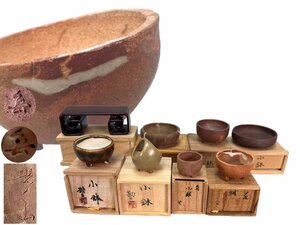 H0158 light mountain small bowl 7 point . pcs bonsai pot plant pot tray vessel flower vase bonsai tool tray . tool stand for flower vase wooden lacquer ware box attaching Zaimei 