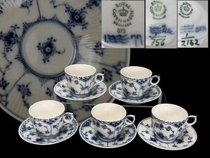 M0352C8 ROYAL COPENHAGEN　ロイヤルコペンハーゲン カップ&ソーサー 五客 青い花文 茶道具 珈琲道具 珈琲碗皿 西洋美術