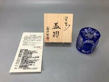 M0397 名工 黒川昭男作 江戸切子 蓋物 色被せ切子 茶道具 煎茶道具 小物入 ガラス工芸 共箱_画像2