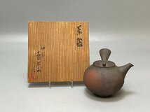 B0790 常滑焼 小西洋平作 窯変茶注 茶道具 煎茶道具 横手急須 茶器 箱付_画像2