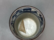 R0147A 五良大甫 呉祥瑞 大日本竹軒造 倣祥瑞作意 茶碗 染付 茶道具 煎茶道具 茶器 共箱_画像7