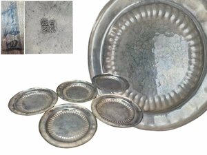 H0163. root quality product silver made blue sea plate blue sea tray tea utensils . tea utensils pastry tray pastry plate box attaching -ply 255g