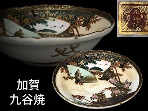 R0104Z7.. Kutani gold paint blue bead hand overglaze enamels pot . bamboo fan paper deer . person crane map pastry pot cake box . vessel Japanese-style tableware tea utensils 