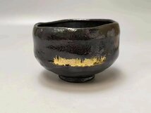 D0613 土楽庵 寿山作 楽 黒茶碗 茶道具 煎茶道具 抹茶道具 茶器 共箱_画像5