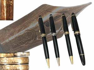 M0318 MONTBLANC Montblanc fountain pen ballpen 3 point 4810 pen .14k 585 stationery writing implements 