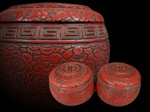 R0387A8 Meiji era .. basis chalice . writing carving clam Go stones go in black 149 white 150 Go tool Go Go vessel box attaching scratch equipped 