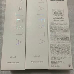 新入荷 ナリス化粧品☆マジェスタ　ローションII（保護化粧水）180ml ①本