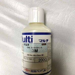 日本ペイント ネオマイカベース　レアル　3M パール　板金塗装　200g 送料無料