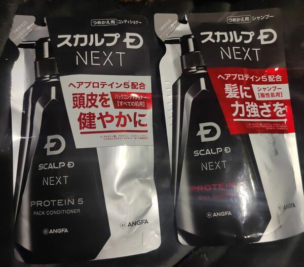 スカルプD NEXT プロテイン5 つめかえ用スカルプパックコンディショナー300ml+シャンプー 300ml（OILY）