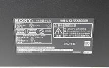 高年式★初期不良保証付き★4K液晶テレビ★2022年★SONY★ソニー★55V型★KJ-55X8000H_画像6