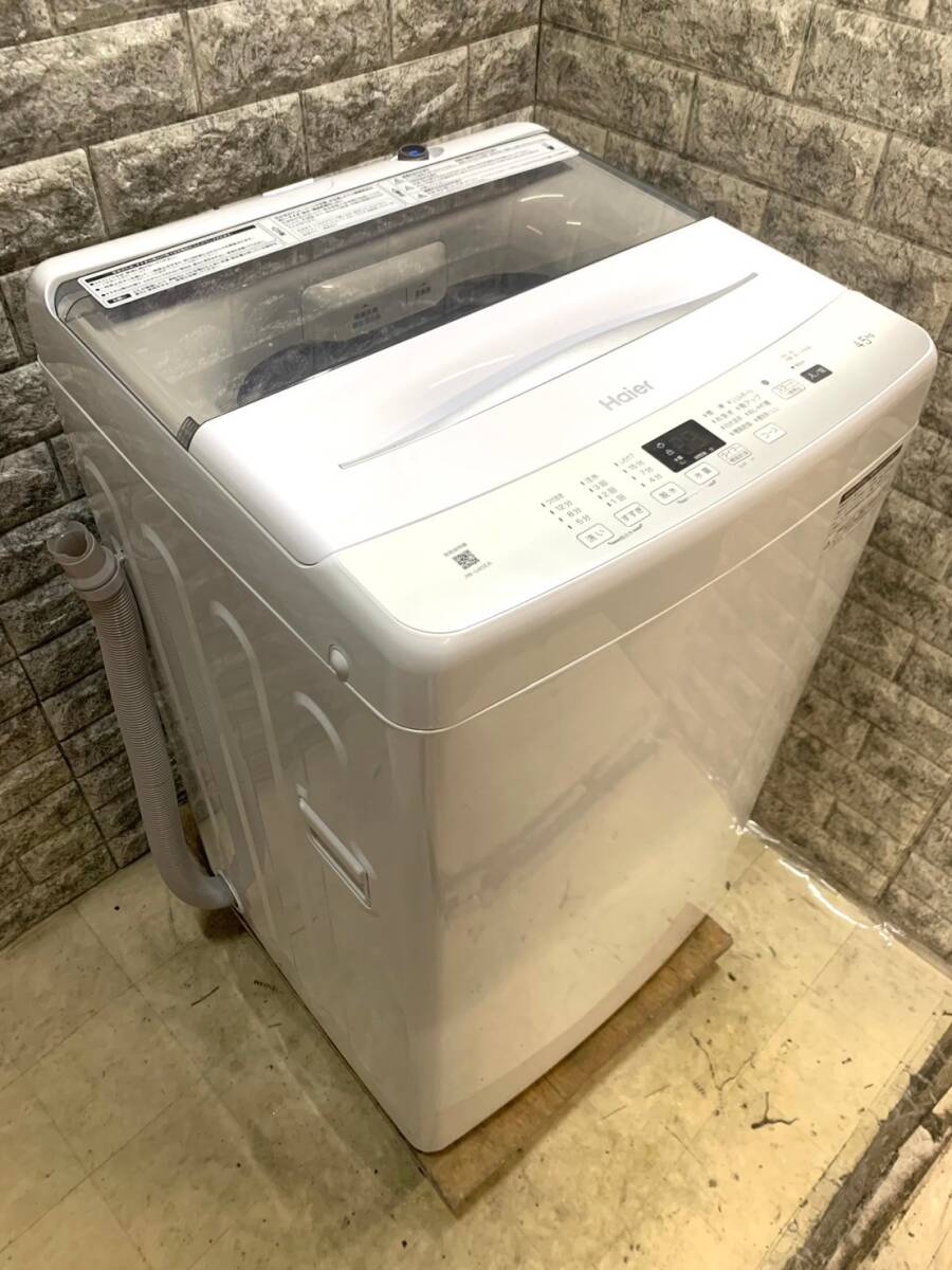 Yahoo!オークション -「ハイアール 洗濯機 4.5kg」の落札相場 Yahoo!オークション -「ハイアール 洗濯機 4.5kg」の落札相場