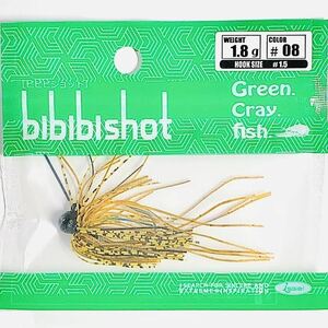 ③ ビビビショット 1.8g #08 ブルーギル 一誠isseiイッセイ Green Cray fish スモラバ bibibiショット bibibi shot 1.8g