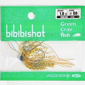 ⑧ ビビビショット 1.8g #08 ブルーギル 一誠isseiイッセイ Green Cray fish スモラバ bibibiショット bibibi shot 1.8g
