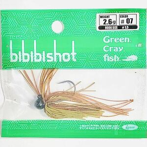 (17) ビビビショット 2.6g #07 グリーンパンプキン 一誠isseiイッセイ Green Cray fish スモラバ bibibiショット bibibi shot 2.6g