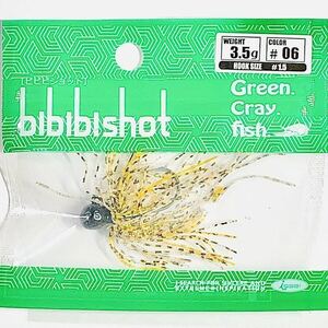 ⑥ ビビビショット 3.5g #06 手長エビ 一誠isseiイッセイ Green Cray fish スモールラバージグ スモラバ bibibiショット bibibi shot 3.5g