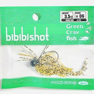 ⑨ ビビビショット 3.5g #06 手長エビ 一誠isseiイッセイ Green Cray fish スモールラバージグ スモラバ bibibiショット bibibi shot 3.5g