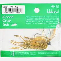 ④ ビビビショット 1.8g #08 ブルーギル 一誠isseiイッセイ Green Cray fish スモラバ bibibiショット bibibi shot 1.8g_画像2