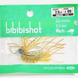 ⑦ ビビビショット 2.6g #08 ブルーギル 一誠isseiイッセイ Green Cray fish スモラバ bibibiショット bibibi shot 2.6g