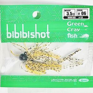 ② ビビビショット 3.5g #06 手長エビ 一誠isseiイッセイ Green Cray fish スモールラバージグ スモラバ bibibiショット bibibi shot 3.5g