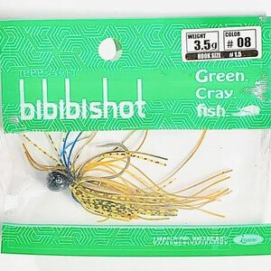 ⑦ ビビビショット 3.5g #08 ブルーギル 一誠isseiイッセイ Green Cray fish スモラバ bibibiショット bibibi shot 3.5g