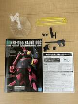 完成品　HG ハイグレード　バウンドドック　ゲーツキャバ専用機_画像3