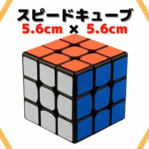  Speed Cube puzzle Roo Bick ... prevention world standard color contest 119